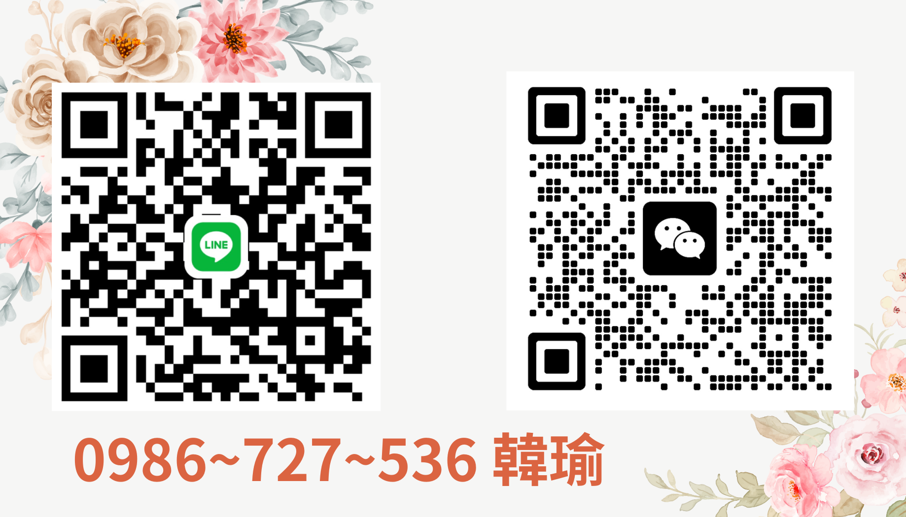 酒店幹部名片